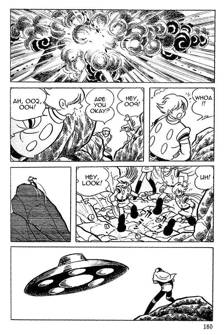 Cyborg 009 Chapter 70 23